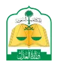 شعار وزارة العدل — المملكة العربية السعودية