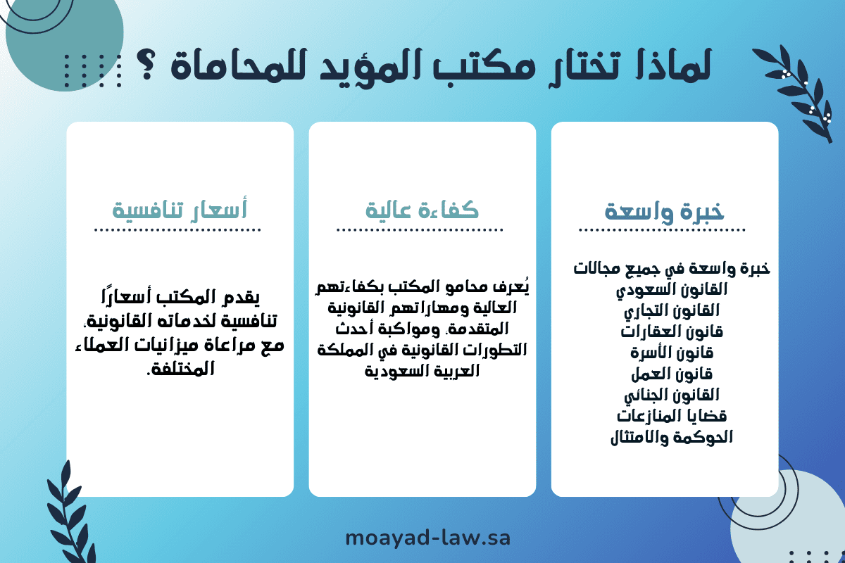 كيف اثبت للمحكمة أن زوجي مدمن
