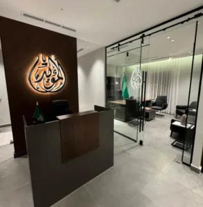 مكتب المؤيد للمحاماة